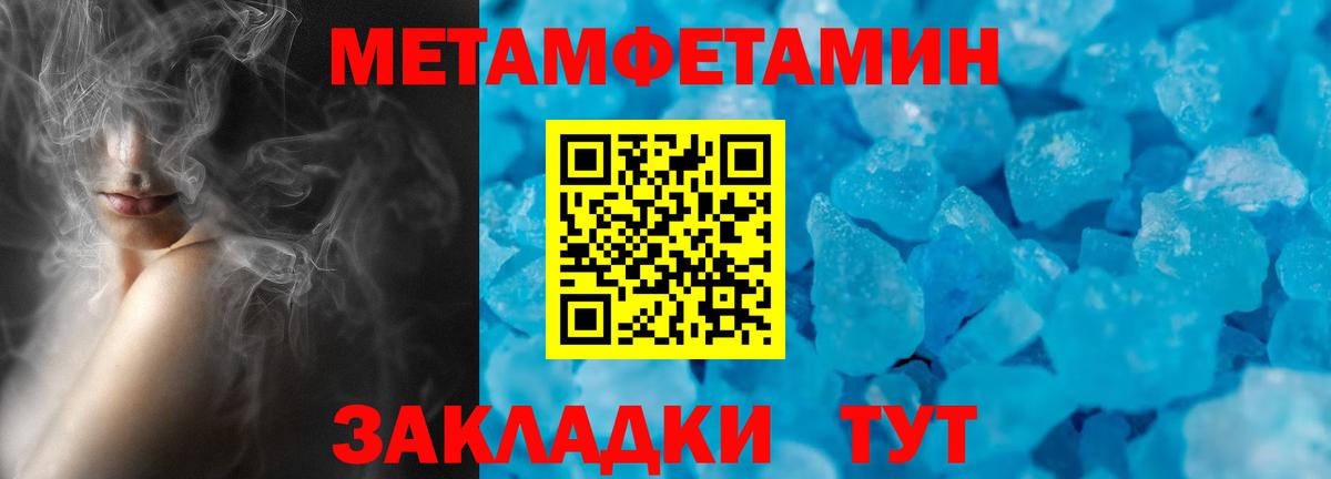 Урай  Амфетамин  Вход с VPN  Amphetamine 97% 