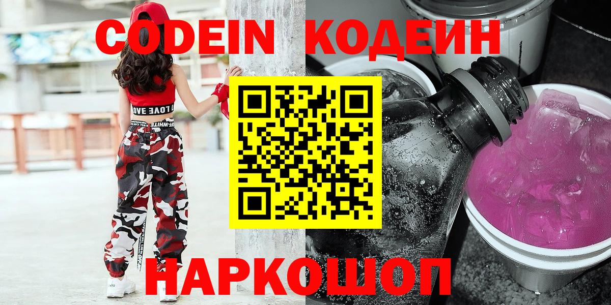ТГК Урай