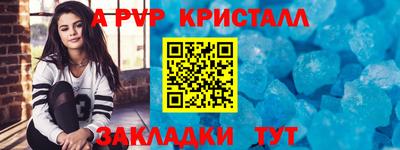 соль курить ск Туймазы