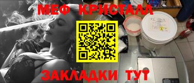 соль курить ск Туймазы