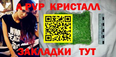 амфетамин Тулун
