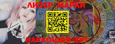 PSILOCYBIN Усть-Джегута