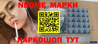 соль курить ск Туймазы