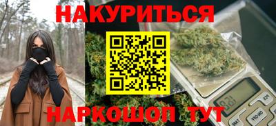 соль курить ск Туймазы