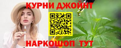 соль курить ск Туймазы