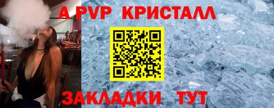 соль курить ск Туймазы
