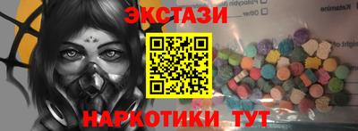 соль курить ск Туймазы