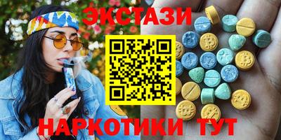 соль курить ск Туймазы