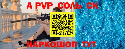 соль курить ск Туймазы
