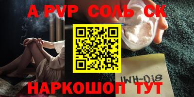 соль курить ск Туймазы