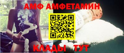 амфетамин Тулун