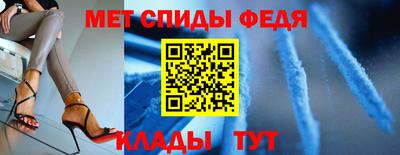 амфетамин Тулун