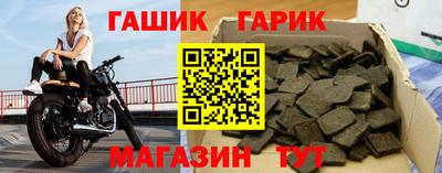 соль курить ск Туймазы