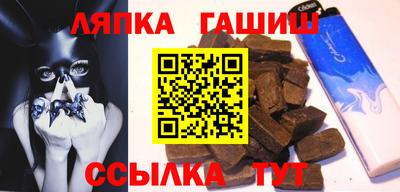 ешки Усть-Илимск