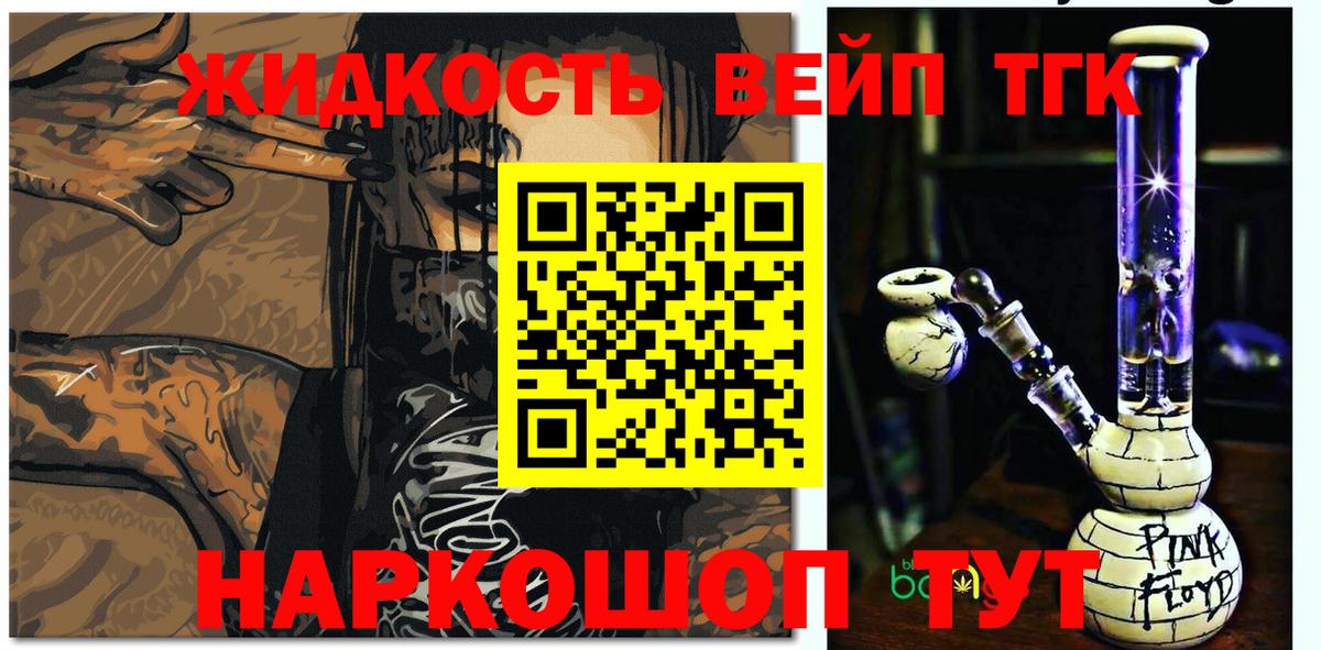 Урай  ТГК жижа  Вход с VPN 