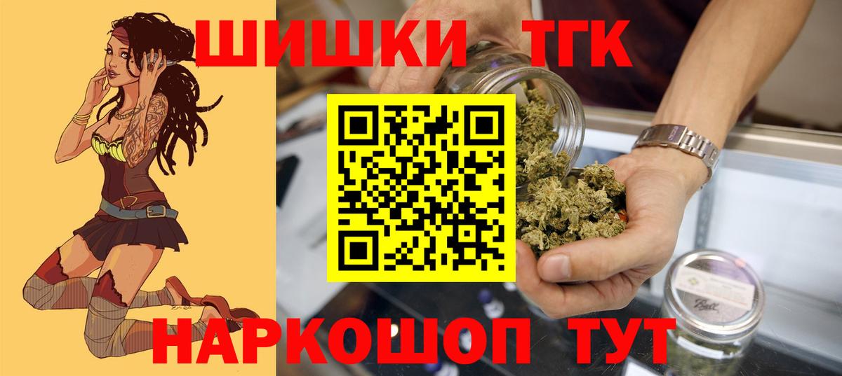 Шишки марихуана план  Шишки марихуана OG Kush  Вход с VPN  МАРИХУАНА планчик  Урай  Шишки марихуана конопля 