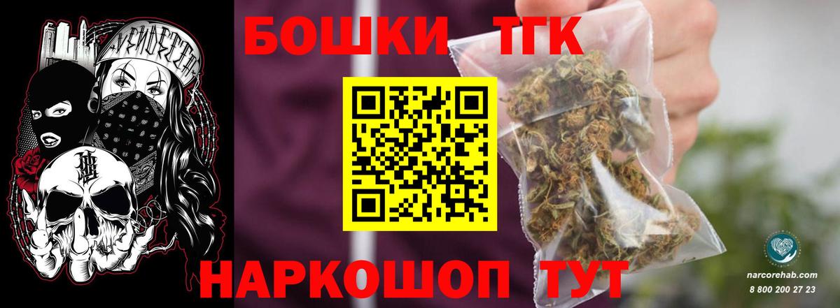 Бошки марихуана конопля Урай